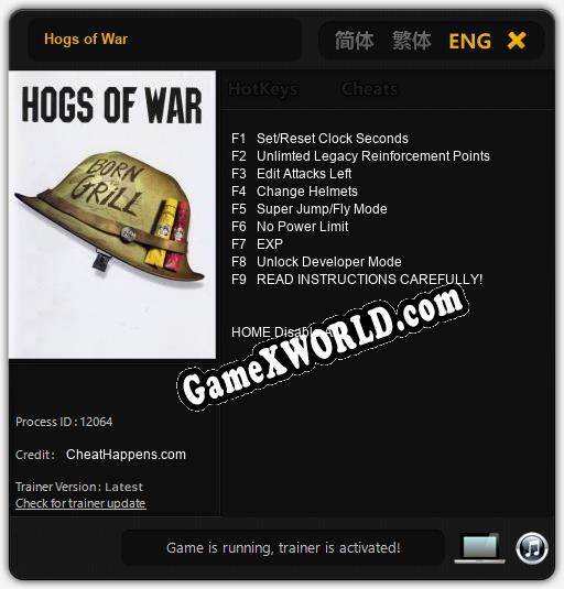 Hogs of War: Читы, Трейнер +9 [CheatHappens.com]