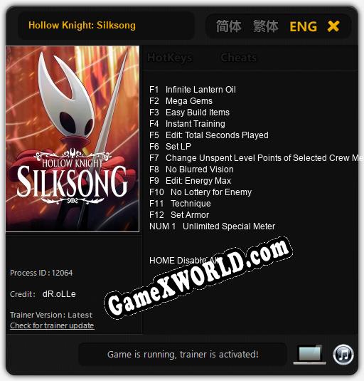 Hollow Knight: Silksong: ТРЕЙНЕР И ЧИТЫ (V1.0.71)