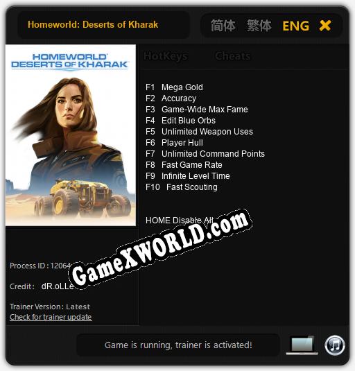 Трейнер для Homeworld: Deserts of Kharak [v1.0.2]