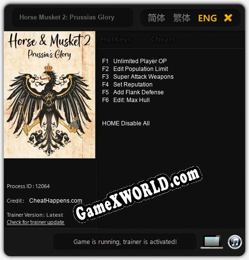 Horse Musket 2: Prussias Glory: Трейнер +6 [v1.9]