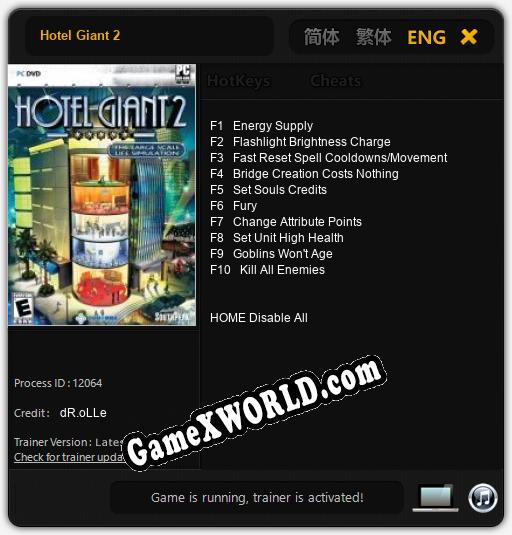 Hotel Giant 2: ТРЕЙНЕР И ЧИТЫ (V1.0.50)