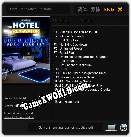 Трейнер для Hotel Renovator Futuristic [v1.0.3]