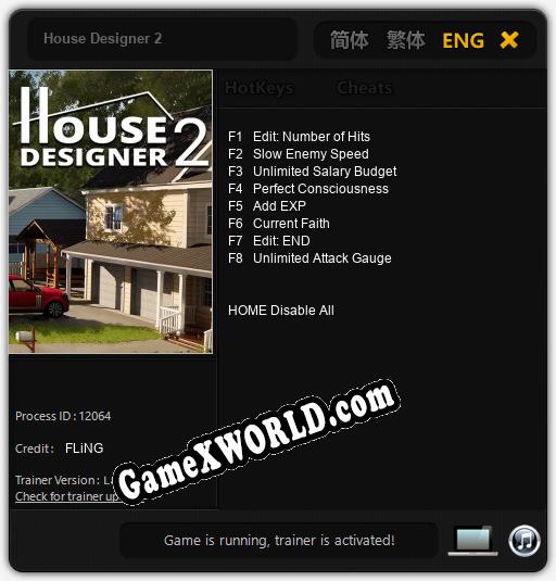 House Designer 2: ТРЕЙНЕР И ЧИТЫ (V1.0.97)