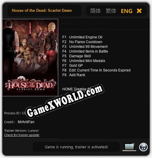 House of the Dead: Scarlet Dawn: Читы, Трейнер +9 [MrAntiFan]