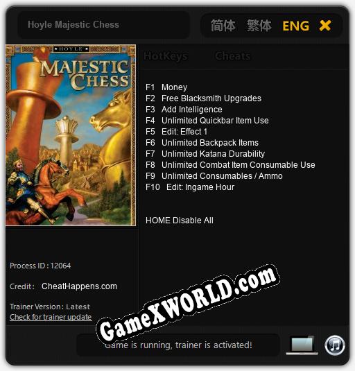 Hoyle Majestic Chess: ТРЕЙНЕР И ЧИТЫ (V1.0.83)