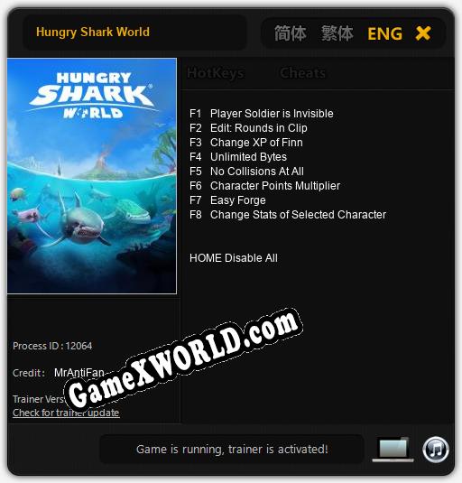 Трейнер для Hungry Shark World [v1.0.3]