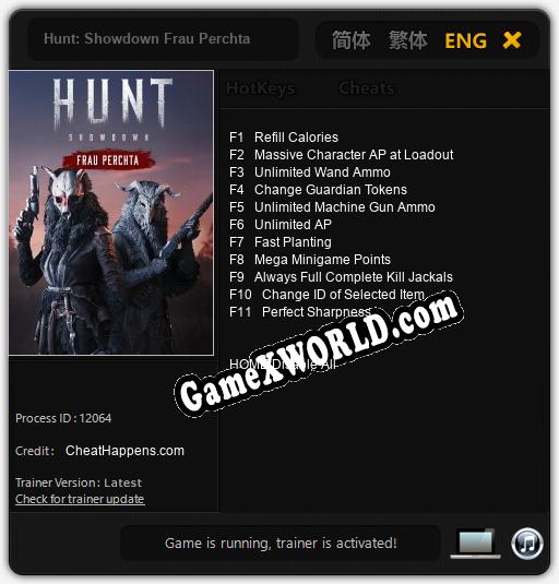 Hunt: Showdown Frau Perchta: ТРЕЙНЕР И ЧИТЫ (V1.0.51)