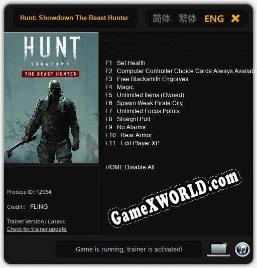 Hunt: Showdown The Beast Hunter: ТРЕЙНЕР И ЧИТЫ (V1.0.70)