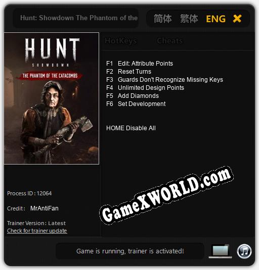 Трейнер для Hunt: Showdown The Phantom of the Catacombs [v1.0.6]