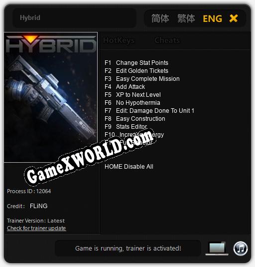 Hybrid: Читы, Трейнер +11 [FLiNG]