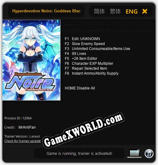 Hyperdevotion Noire: Goddess Black Heart: Читы, Трейнер +8 [MrAntiFan]