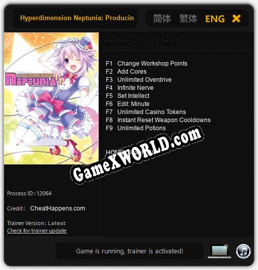 Hyperdimension Neptunia: Producing Perfection: ТРЕЙНЕР И ЧИТЫ (V1.0.24)