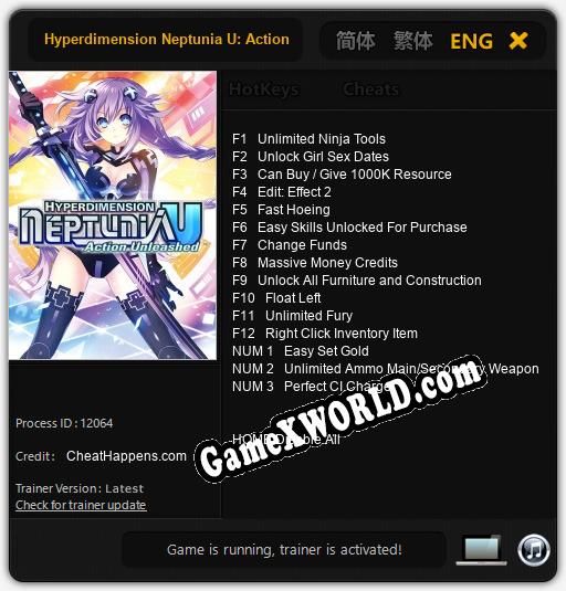 Трейнер для Hyperdimension Neptunia U: Action Unleashed [v1.0.3]