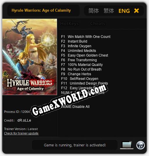 Трейнер для Hyrule Warriors: Age of Calamity [v1.0.1]
