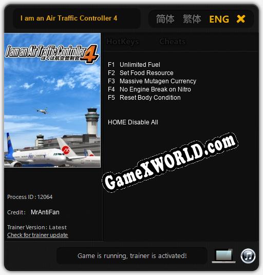Трейнер для I am an Air Traffic Controller 4 [v1.0.4]