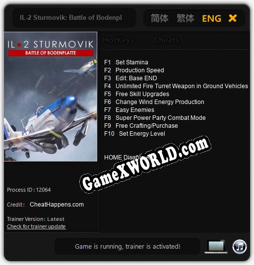 Трейнер для IL-2 Sturmovik: Battle of Bodenplatte [v1.0.3]
