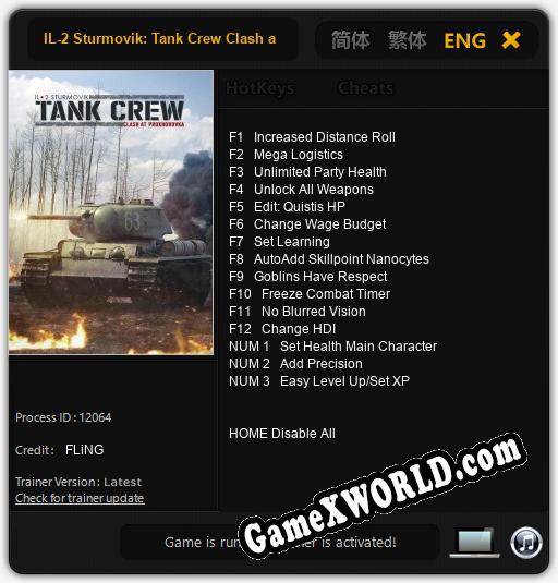 IL-2 Sturmovik: Tank Crew Clash at Prokhorovka: ТРЕЙНЕР И ЧИТЫ (V1.0.49)