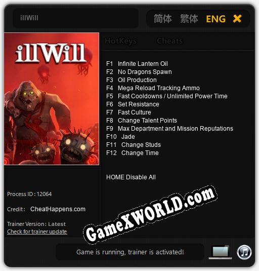 illWill: Трейнер +12 [v1.9]