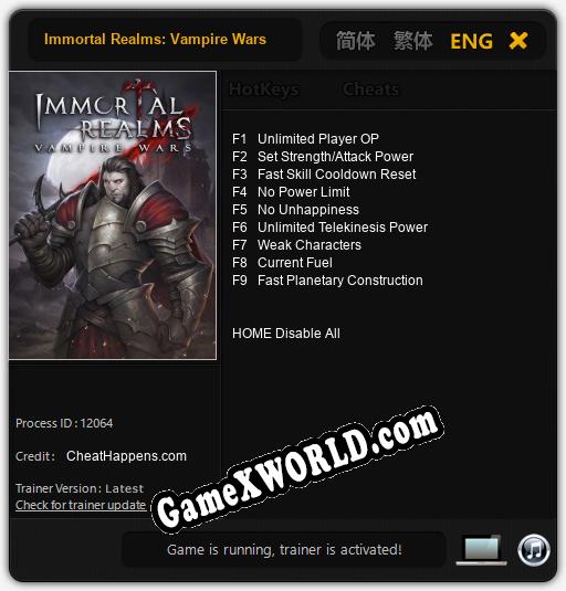 Immortal Realms: Vampire Wars: Читы, Трейнер +9 [CheatHappens.com]