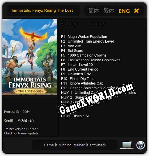 Трейнер для Immortals: Fenyx Rising The Lost Gods [v1.0.4]