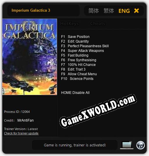 Imperium Galactica 3: ТРЕЙНЕР И ЧИТЫ (V1.0.6)