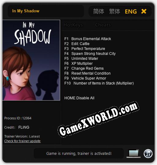 In My Shadow: Читы, Трейнер +10 [FLiNG]