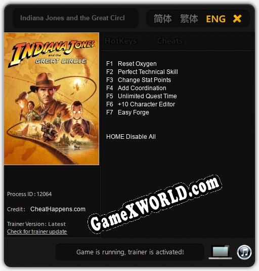 Indiana Jones and the Great Circle: ТРЕЙНЕР И ЧИТЫ (V1.0.10)