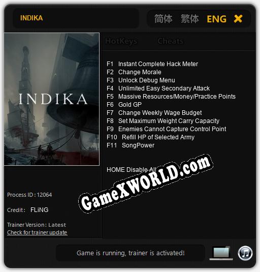 Трейнер для INDIKA [v1.0.8]