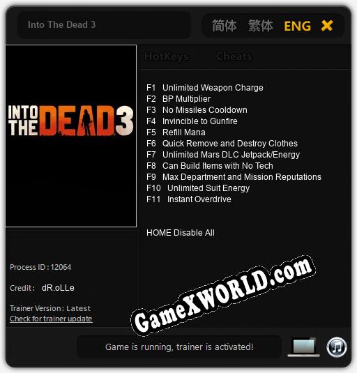 Into The Dead 3: ТРЕЙНЕР И ЧИТЫ (V1.0.8)