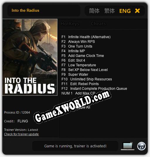 Into the Radius: Трейнер +13 [v1.5]