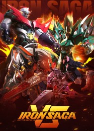 Iron Saga VS: ТРЕЙНЕР И ЧИТЫ (V1.0.25)