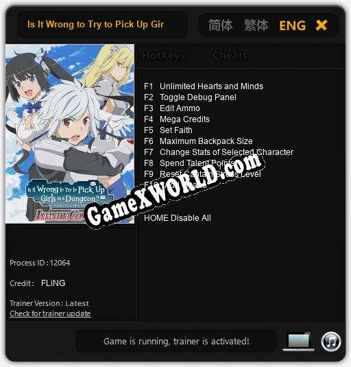 Is It Wrong to Try to Pick Up Girls in a Dungeon? Infinite Combate: Трейнер +10 [v1.7]