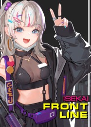 Isekai Frontline: Трейнер +11 [v1.4]