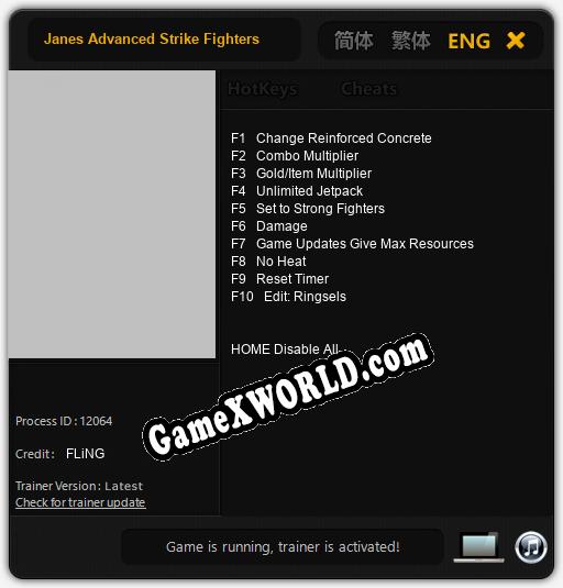 Трейнер для Janes Advanced Strike Fighters [v1.0.2]