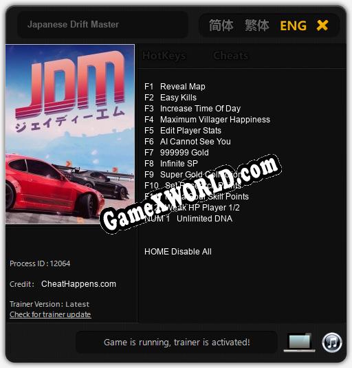 Japanese Drift Master: Трейнер +13 [v1.2]