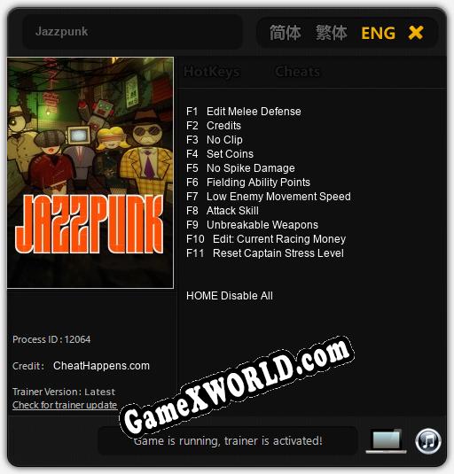 Jazzpunk: ТРЕЙНЕР И ЧИТЫ (V1.0.47)