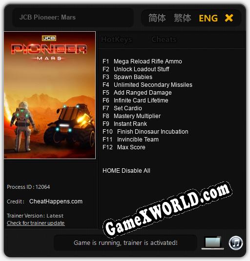 Трейнер для JCB Pioneer: Mars [v1.0.4]