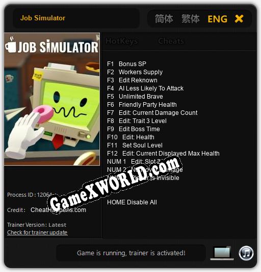 Job Simulator: Читы, Трейнер +15 [CheatHappens.com]