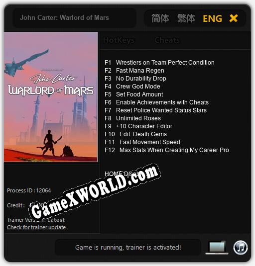 John Carter: Warlord of Mars: Читы, Трейнер +12 [FLiNG]