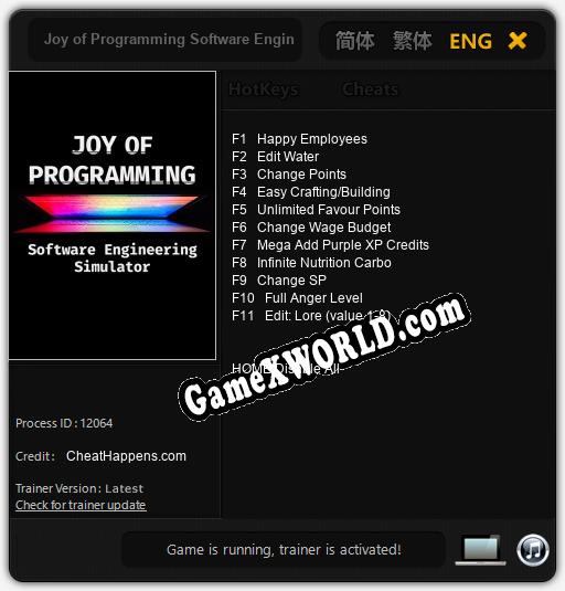 Joy of Programming Software Engineering Simulator: ТРЕЙНЕР И ЧИТЫ (V1.0.34)