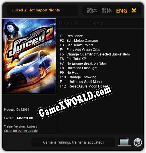 Juiced 2: Hot Import Nights: ТРЕЙНЕР И ЧИТЫ (V1.0.94)