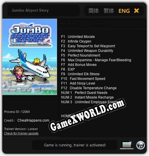 Jumbo Airport Story: Трейнер +15 [v1.8]