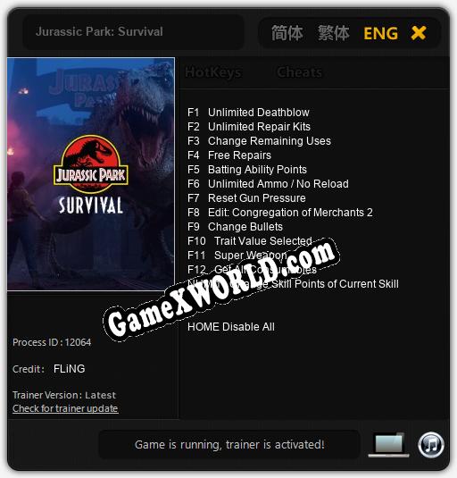 Jurassic Park: Survival: ТРЕЙНЕР И ЧИТЫ (V1.0.80)