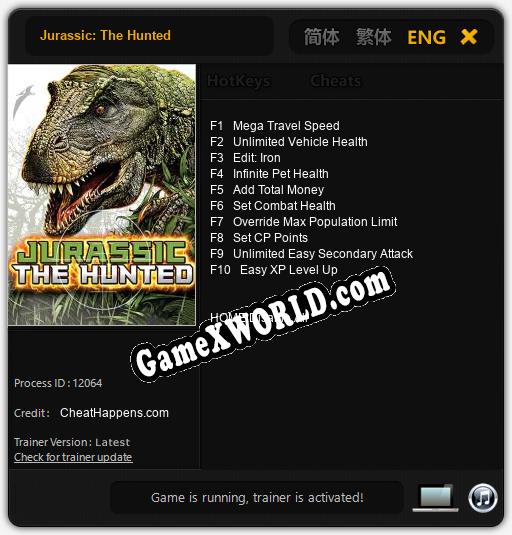 Трейнер для Jurassic: The Hunted [v1.0.8]