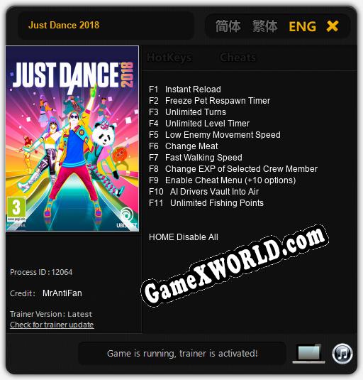 Just Dance 2018: Трейнер +11 [v1.8]