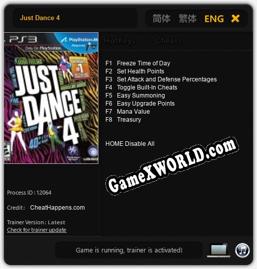 Just Dance 4: ТРЕЙНЕР И ЧИТЫ (V1.0.83)