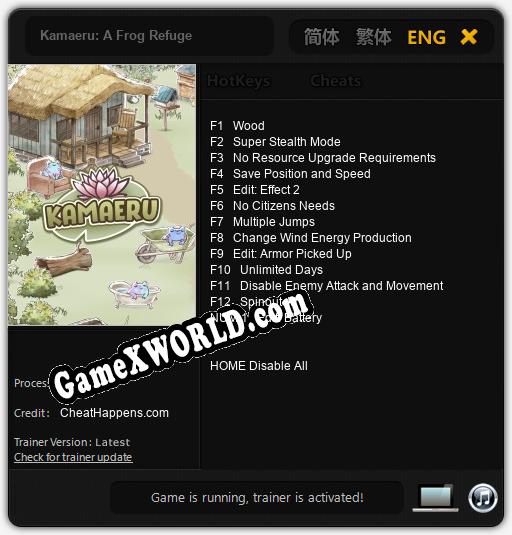 Kamaeru: A Frog Refuge: ТРЕЙНЕР И ЧИТЫ (V1.0.25)
