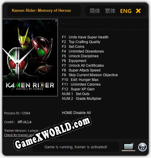 Трейнер для Kamen Rider: Memory of Heroez [v1.0.6]