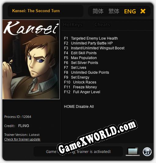 Трейнер для Kansei: The Second Turn [v1.0.2]
