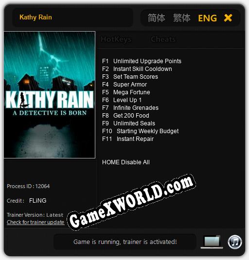 Kathy Rain: Трейнер +11 [v1.1]